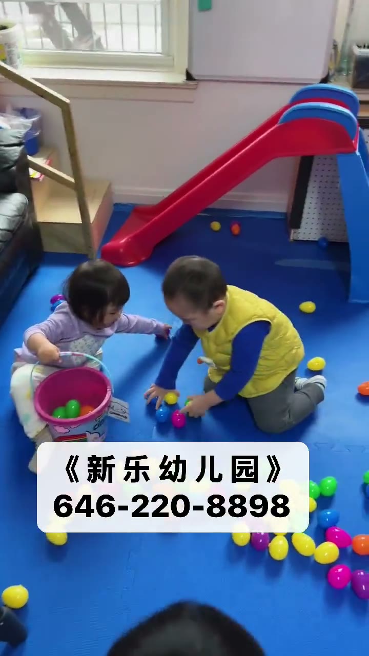 孩子们在滑梯游戏区开心玩彩色球